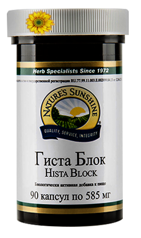 Hista Block NSP