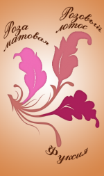 Lipstick Shiny Velvet  Pink Lotus 2