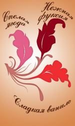 Care Lipstick “Tender Fuchsia” 