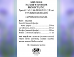 Calcium Magnesium Chelate NSP 2