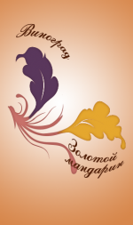 Eye Pencil Golden Tangerine 2