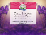Cellu Smooth NSP (Cell-SM)  1