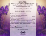 Cellu Smooth NSP (Cell-SM)  2