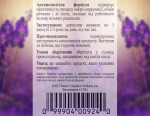 Cellu Smooth NSP (Cell-SM)  3